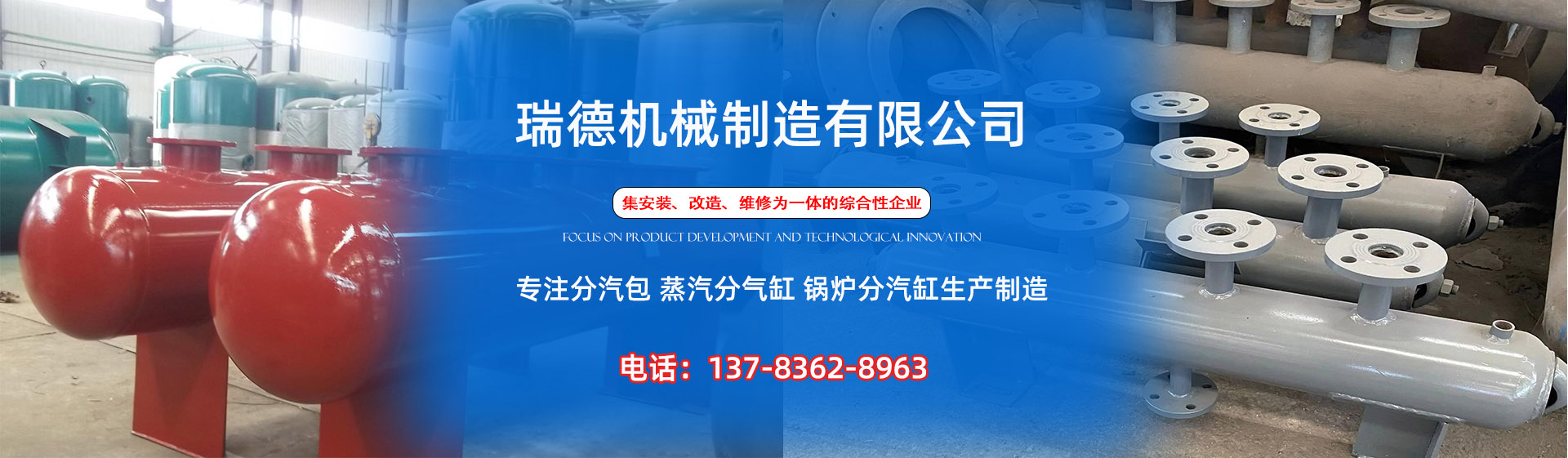 平陆分气缸厂家|平陆分汽包|平陆蒸汽分气缸|平陆锅炉分汽缸|平陆分汽缸